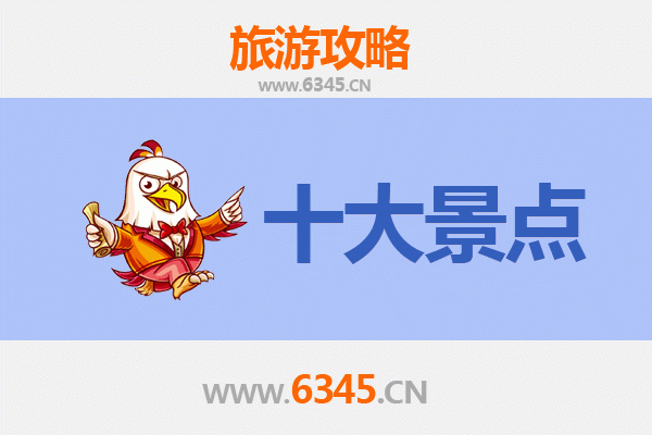 济源五龙口镇旅游攻略：五大必游景点推荐