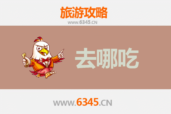 济源五龙口镇美食攻略：不可错过的特色菜品与地道餐馆推荐