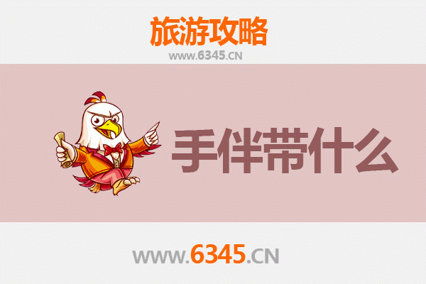 济源五龙口至南澳岛全攻略：山海相逢的秘境之旅与特色手伴指南